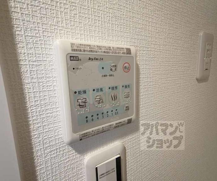 【LW京都桜邸】間取