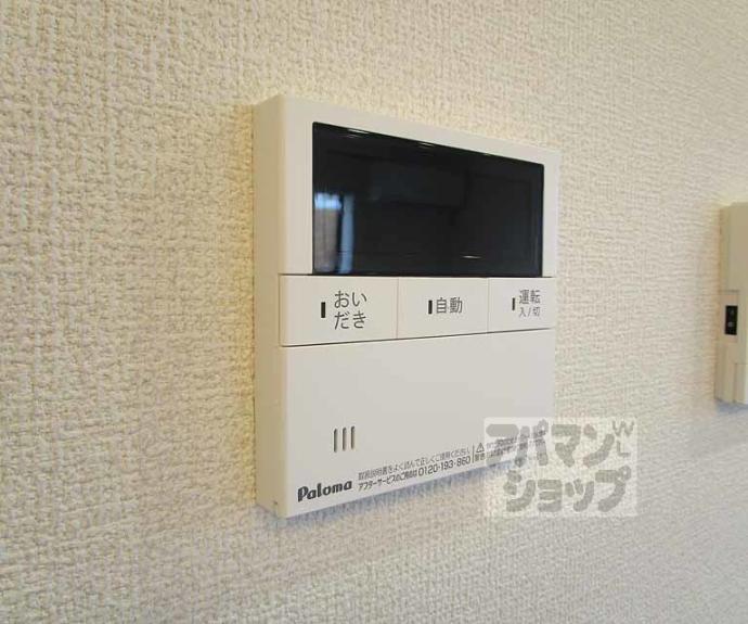 【ＧＲＡＭＭ東小野堀町ＷＥＳＴ】間取