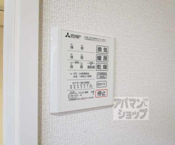 【ＧＲＡＭＭ東小野堀町ＷＥＳＴ】間取