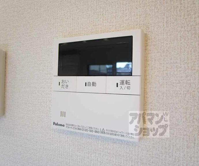 【GRAMM東小野堀町WEST】間取