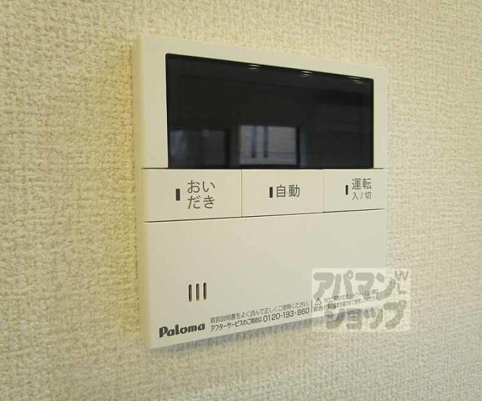 【GRAMM東小野堀町WEST】間取