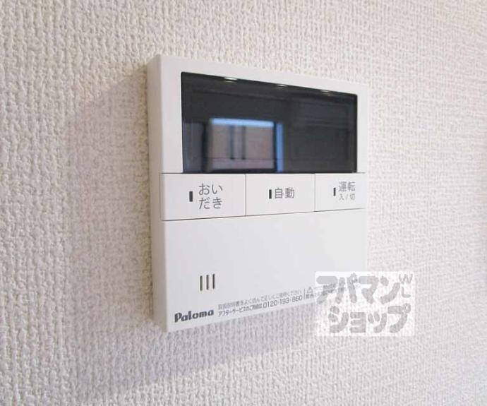 【ＧＲＡＭＭ東小野堀町ＷＥＳＴ】間取