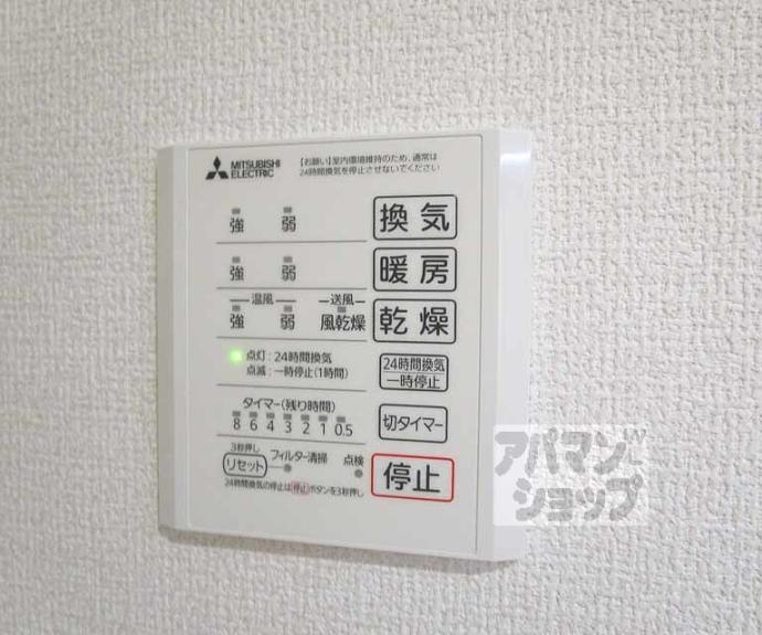 【ＧＲＡＭＭ東小野堀町ＷＥＳＴ】間取