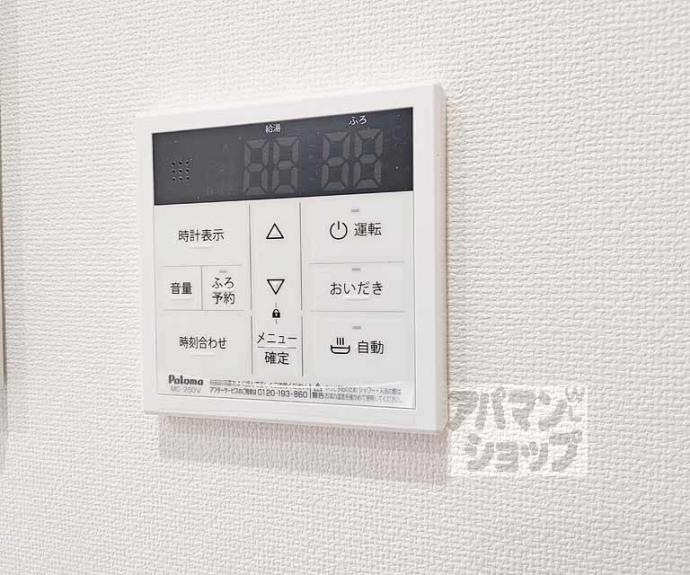 【Ｐｉａｆ】間取