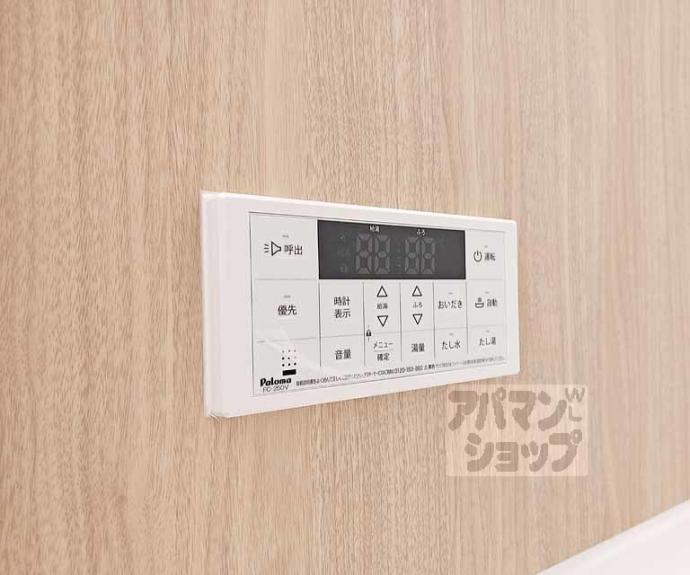 【Ｐｉａｆ】間取