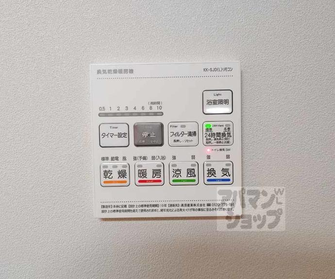 【Ｐｉａｆ】間取