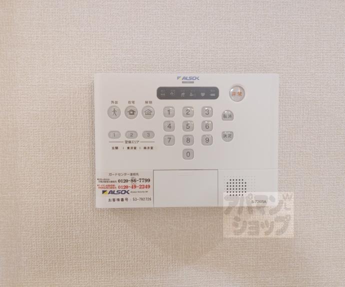 【D-ROOM伏見駅前】間取
