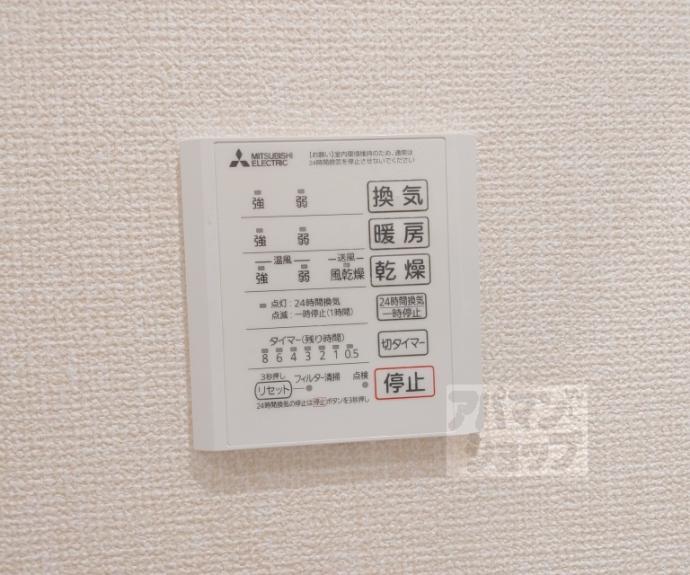 【D-ROOM伏見駅前】間取