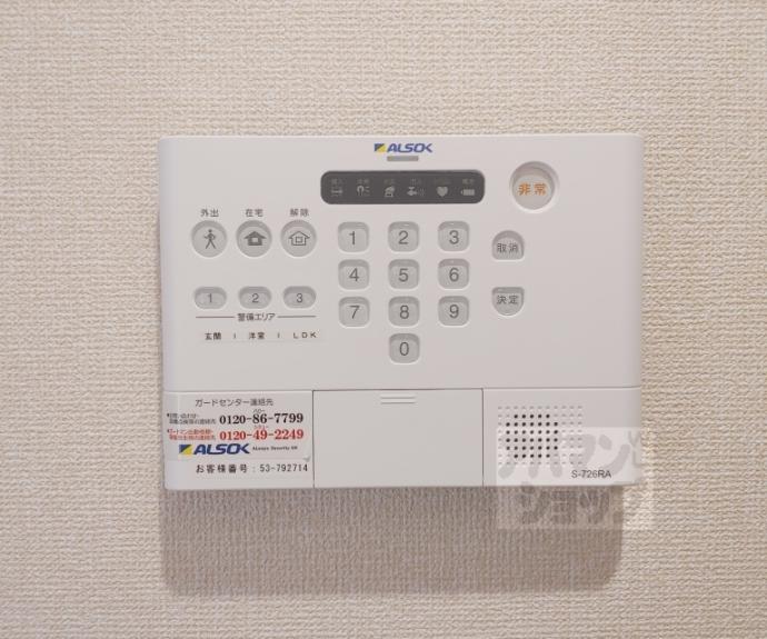 【D-ROOM伏見駅前】間取
