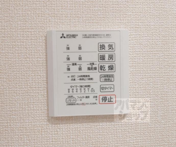 【D-ROOM伏見駅前】間取
