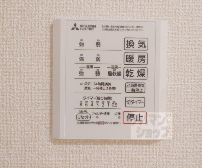 【D-ROOM伏見駅前】間取