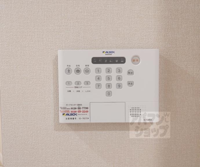 【D-ROOM伏見駅前】間取
