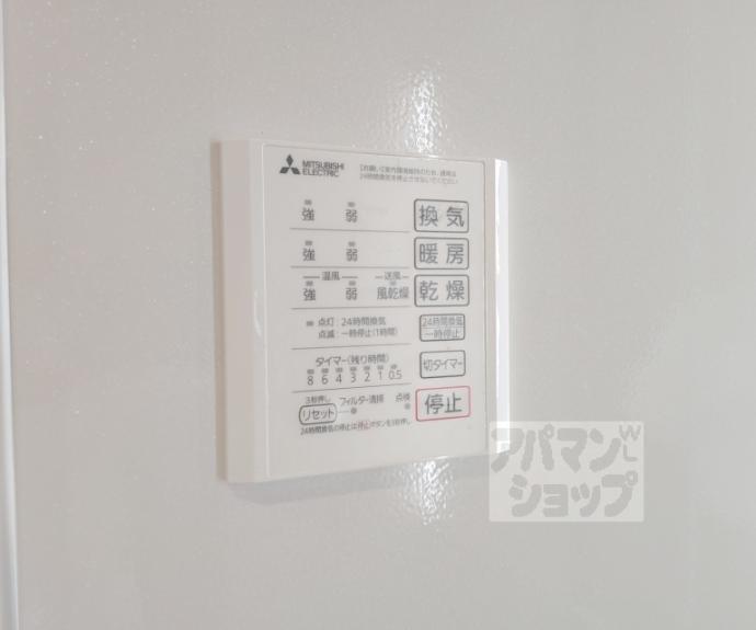 【GRAMM西伊達】間取