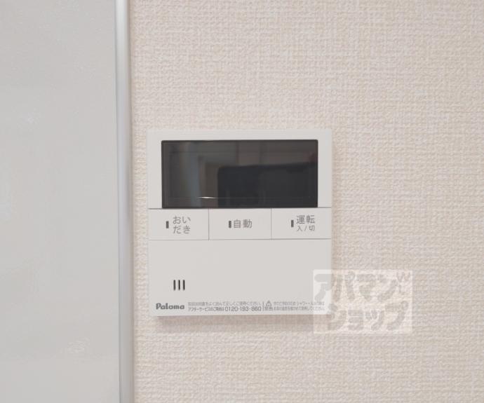 【GRAMM西伊達】間取
