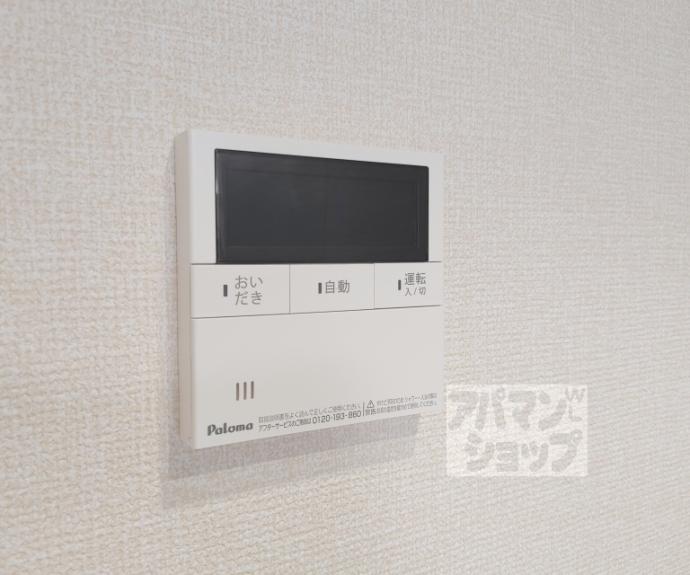 【GRAMM西伊達】間取