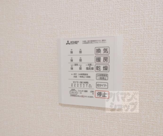 【GRAMM西伊達】間取