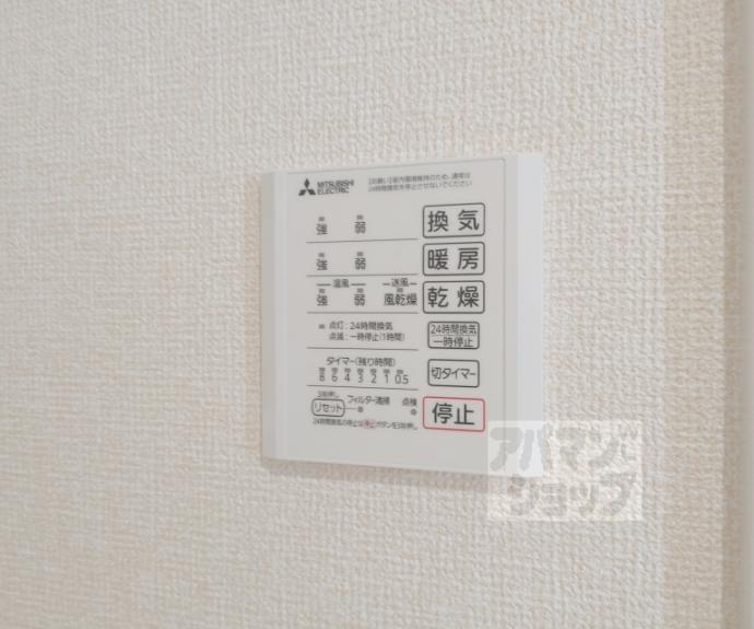 【ＧＲＡＭＭ西伊達】間取