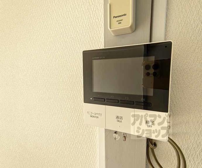 【嵯峨天竜寺ハイツ】間取