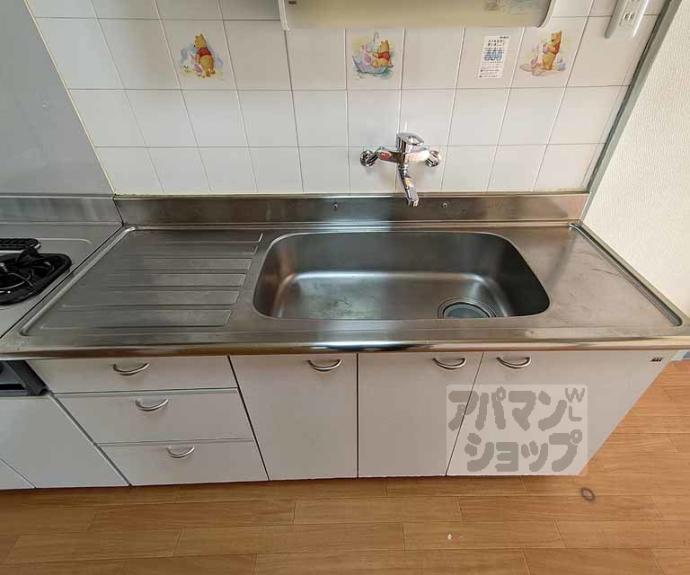 【嵯峨天竜寺ハイツ】間取