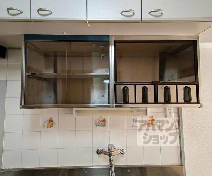 【嵯峨天竜寺ハイツ】間取