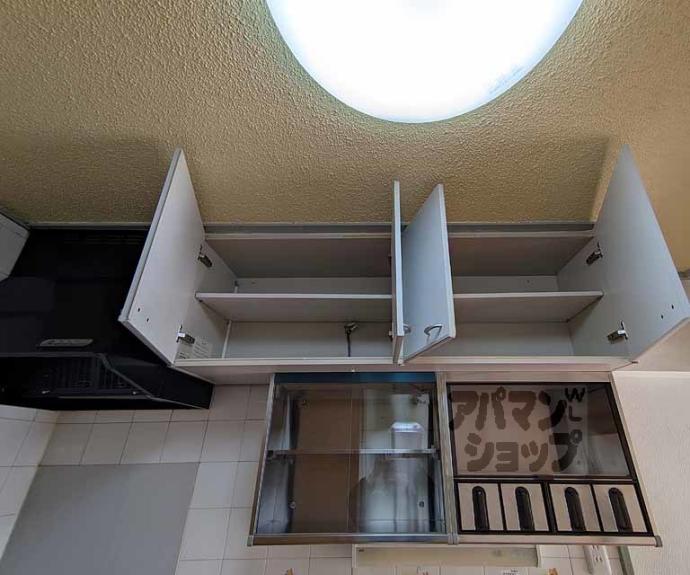 【嵯峨天竜寺ハイツ】間取