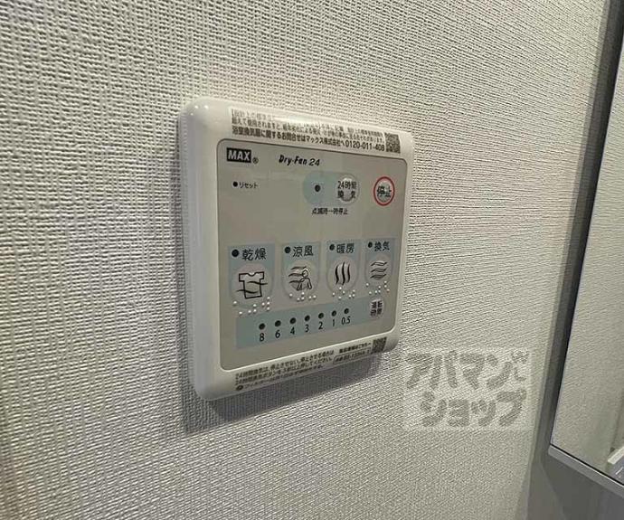 【ジオエント四条大宮】間取