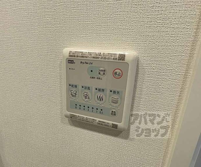 【ジオエント四条大宮】間取