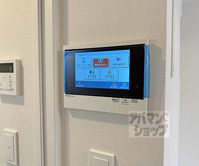 【ジオエント四条大宮】間取