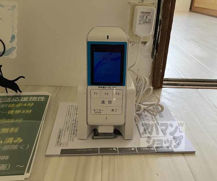 【松尾木ノ曽町貸家２６－４】