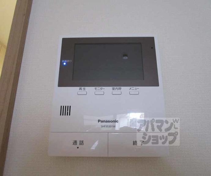 【ユアメゾン西賀茂】間取