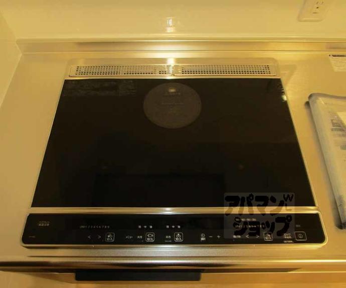 【ユアメゾン西賀茂】間取