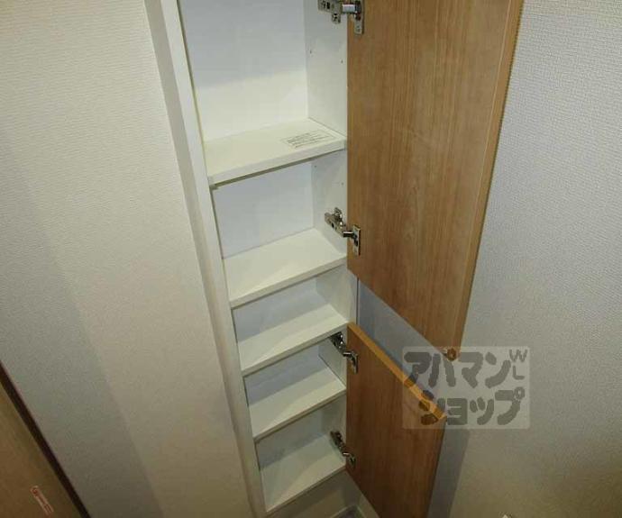 【ユアメゾン西賀茂】間取