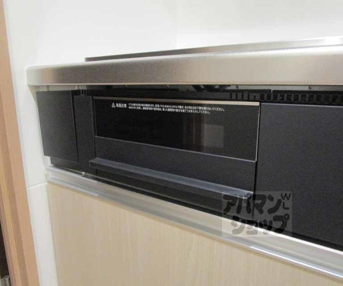 【ユアメゾン西賀茂】間取