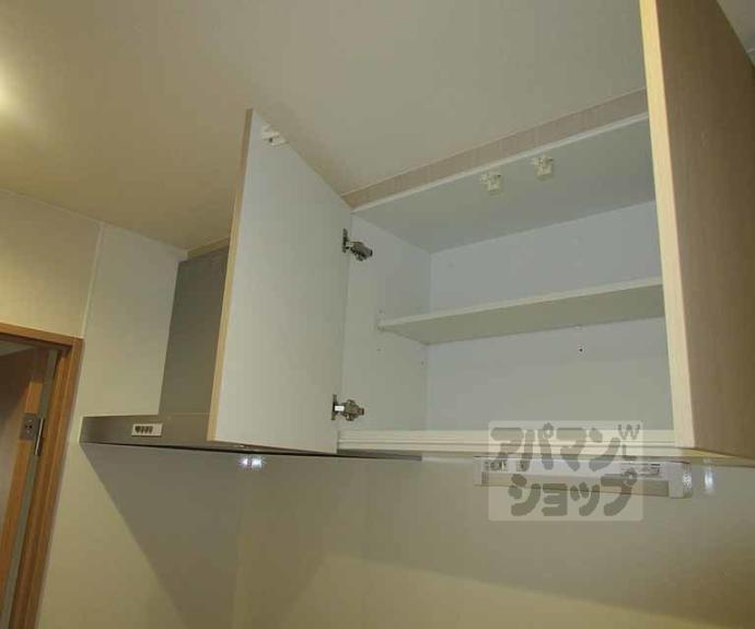 【ユアメゾン西賀茂】間取