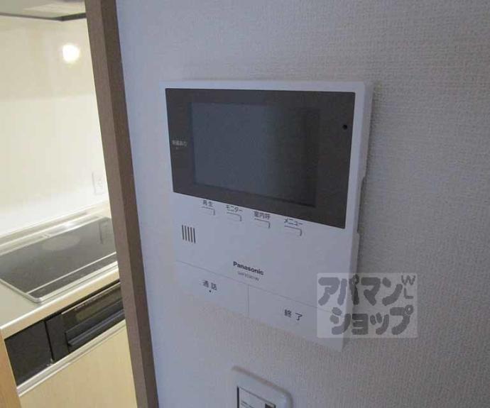 【ユアメゾン西賀茂】間取