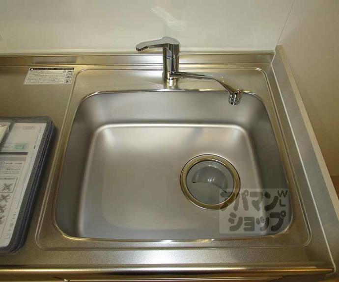 【ユアメゾン西賀茂】間取