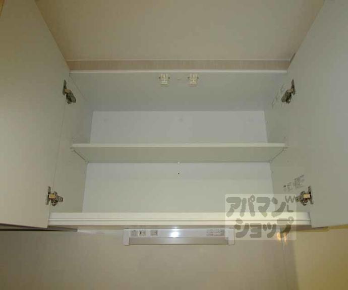 【ユアメゾン西賀茂】間取