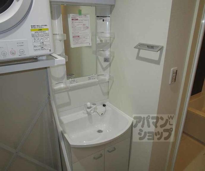 【ユアメゾン西賀茂】間取