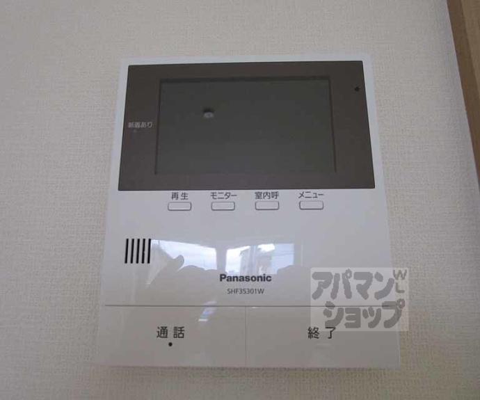 【ユアメゾン西賀茂】間取