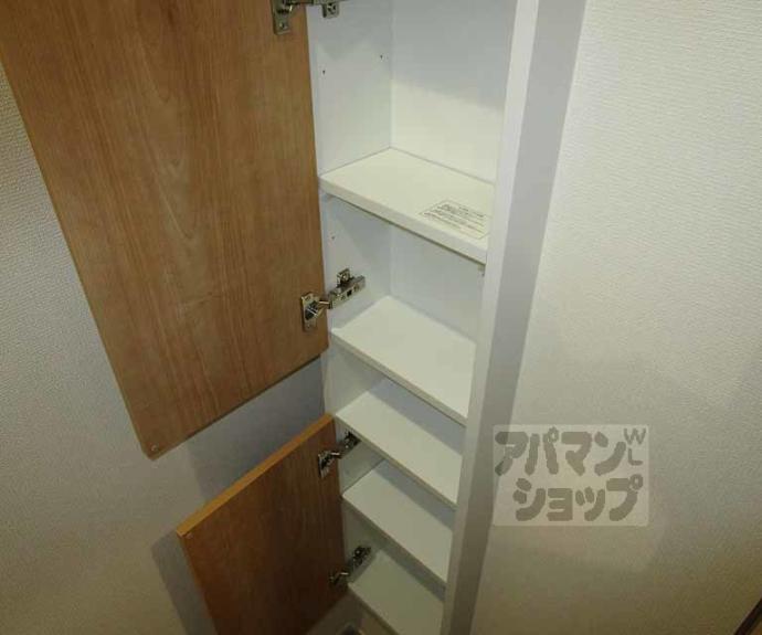 【ユアメゾン西賀茂】間取