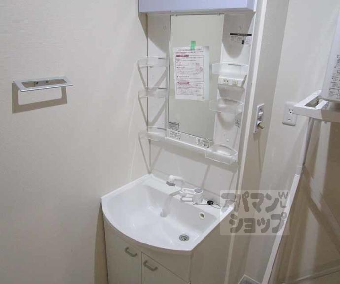 【ユアメゾン西賀茂】間取