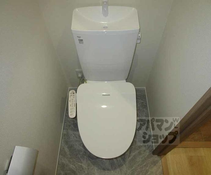 【ユアメゾン西賀茂】間取