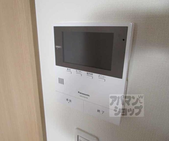 【ユアメゾン西賀茂】間取