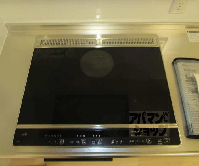 【ユアメゾン西賀茂】間取