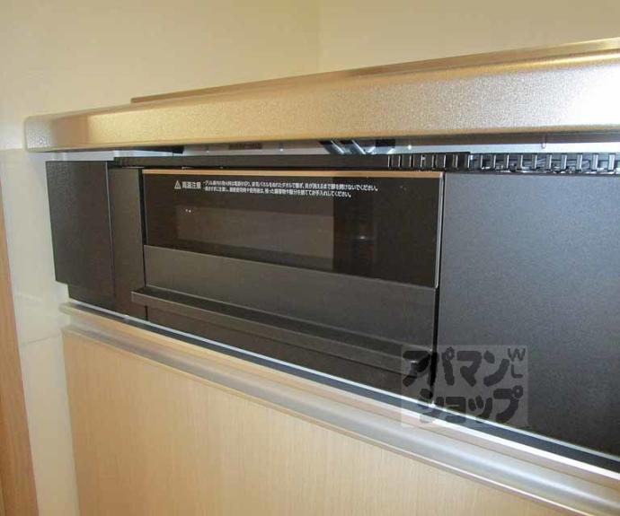 【ユアメゾン西賀茂】間取