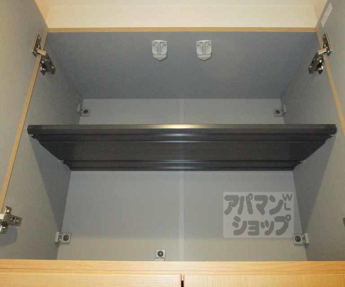 【ユアメゾン西賀茂】間取