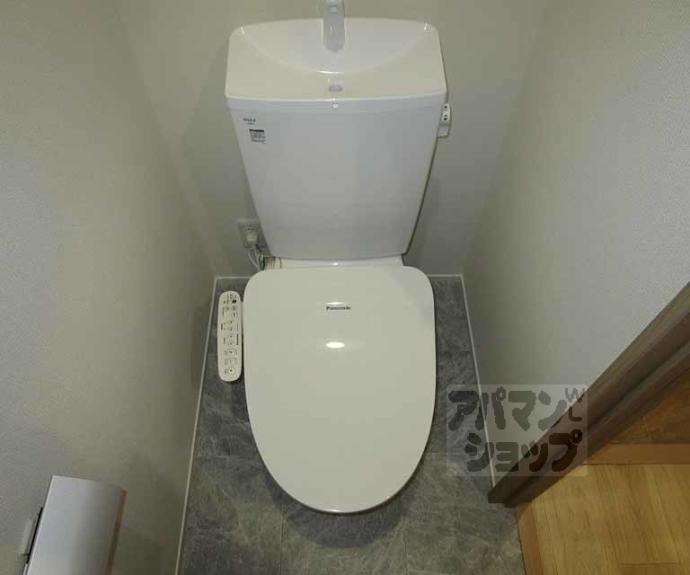 【ユアメゾン西賀茂】間取