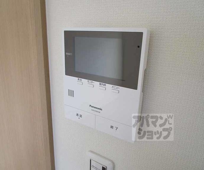 【ユアメゾン西賀茂】間取