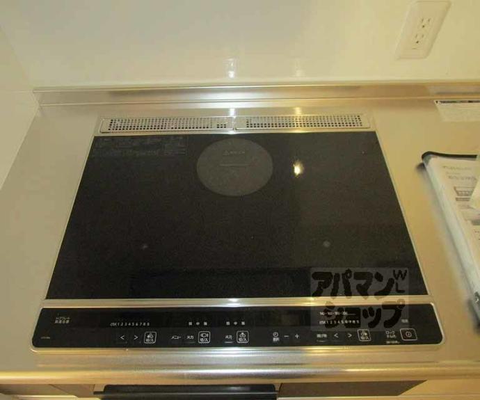 【ユアメゾン西賀茂】間取