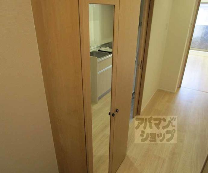 【ユアメゾン西賀茂】間取